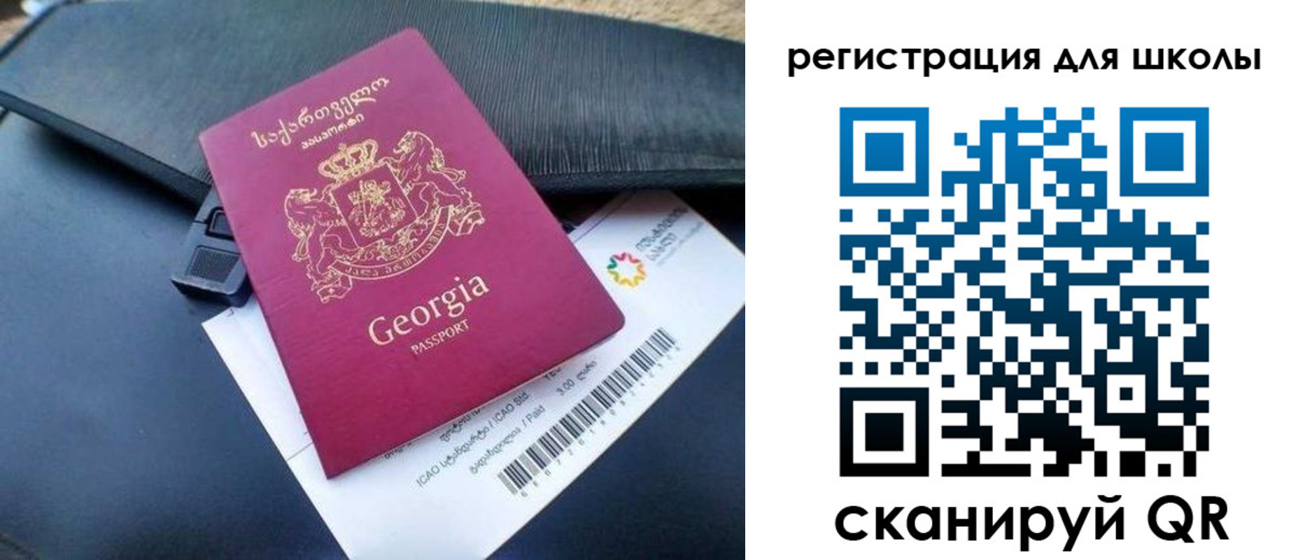 прописка штамп в Горняке