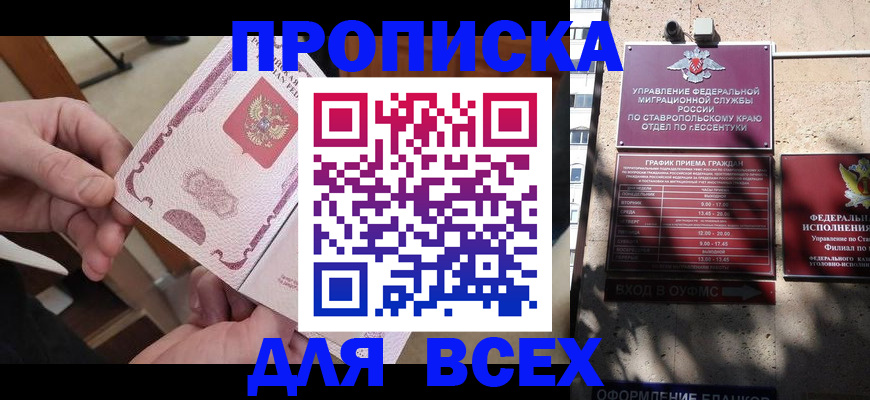 форма 3 в Горняке